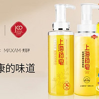 国货之光：上海药皂硫磺除螨液体香皂