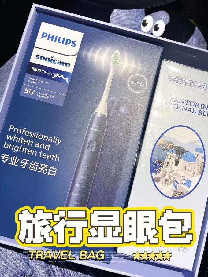 洁牙用具