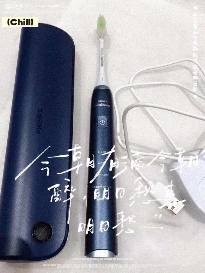 洁牙用具
