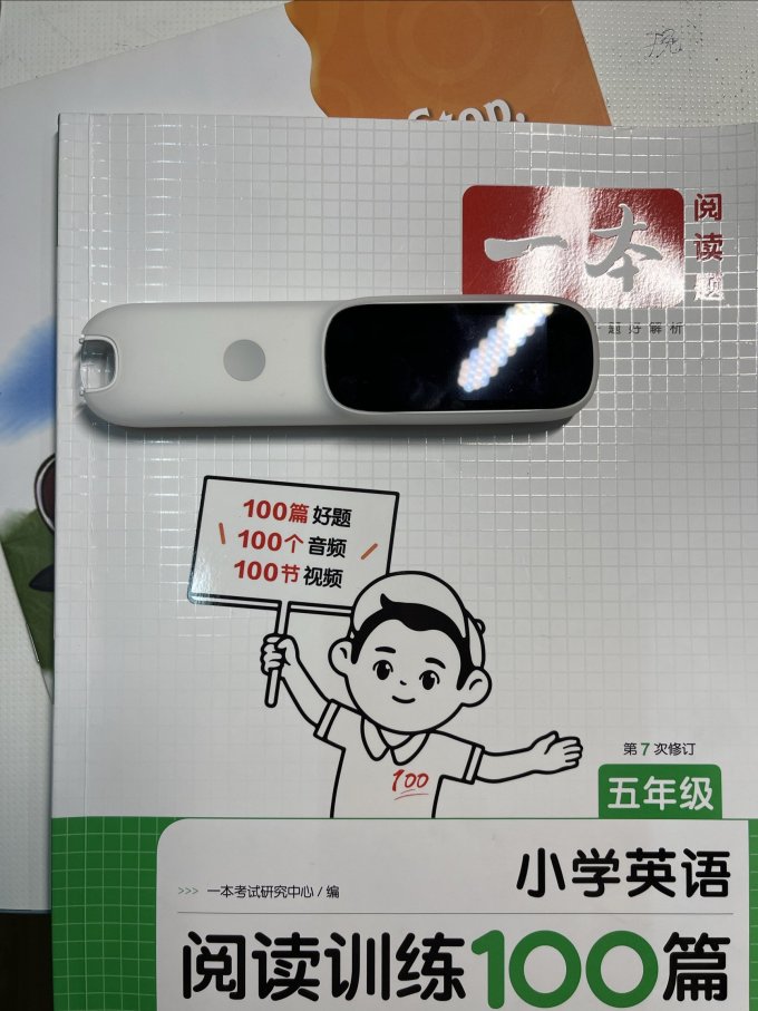 电子词典