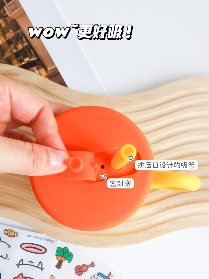 奥克兔兔儿童水具