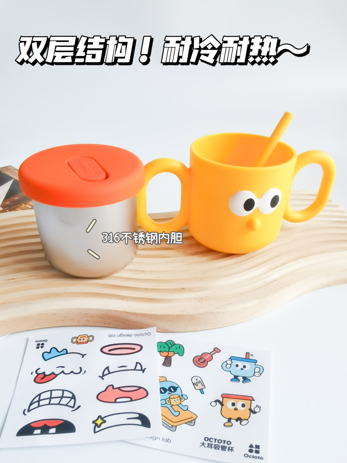 奥克兔兔儿童水具