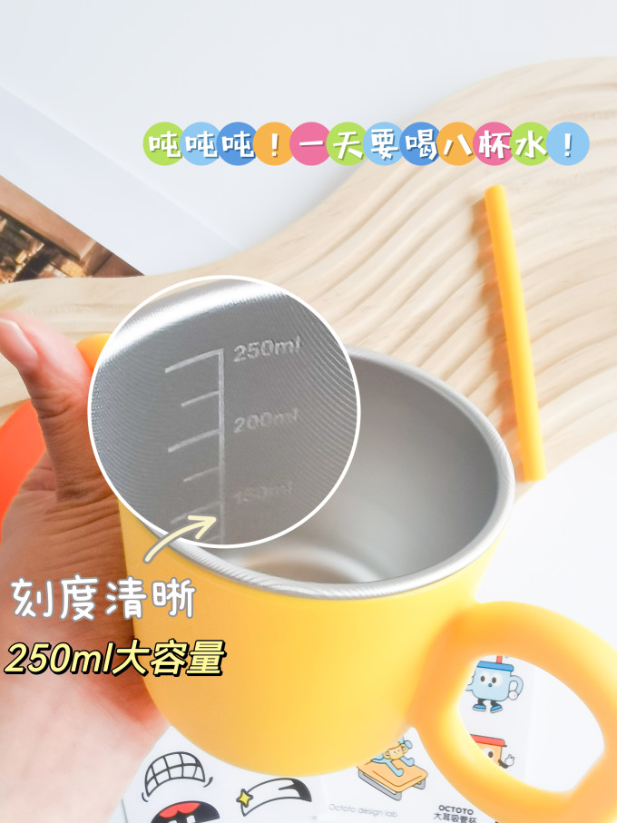 奥克兔兔儿童水具