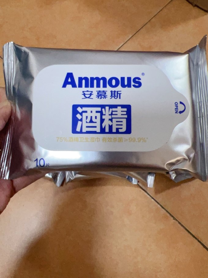 安慕斯婴儿湿巾