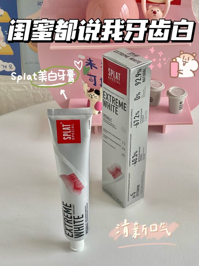 闺蜜都夸我牙齿变白了｜孕妈宝妈牙膏牙刷推荐