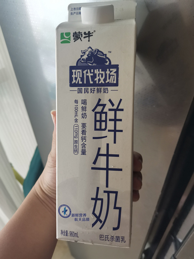 蒙牛香浓牛奶杯图片