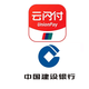 云闪付40元还款券！建行100元京东E卡！建行1元必胜客/肯德基！