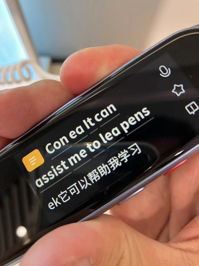 阿尔法蛋电子词典