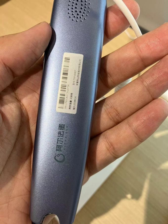 阿尔法蛋电子词典