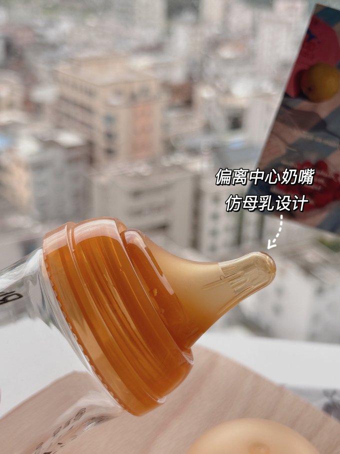 奶瓶