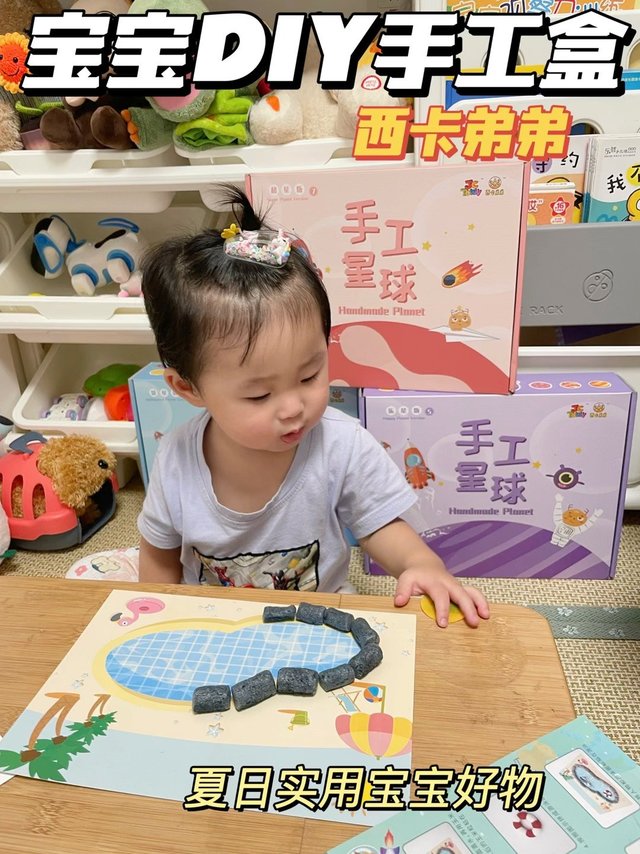 西卡弟弟手工礼盒