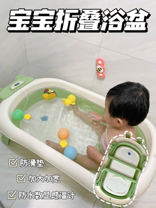 育儿好物｜让宝宝洗澡变得更开心