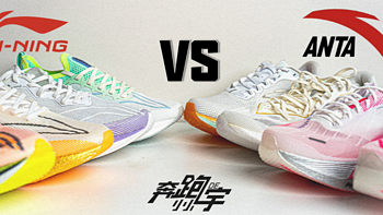跑鞋矩阵 篇三：如果只能选择一个品牌的跑鞋，你会选择“李宁”还是“安踏”？