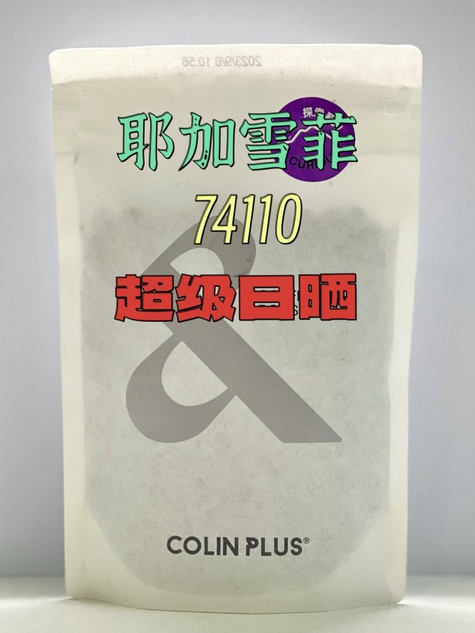 咖啡