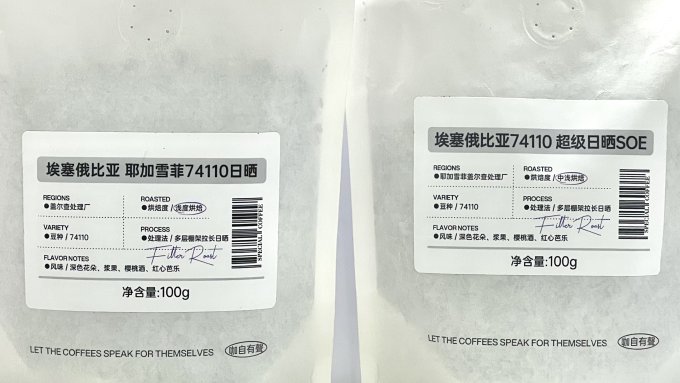 咖啡