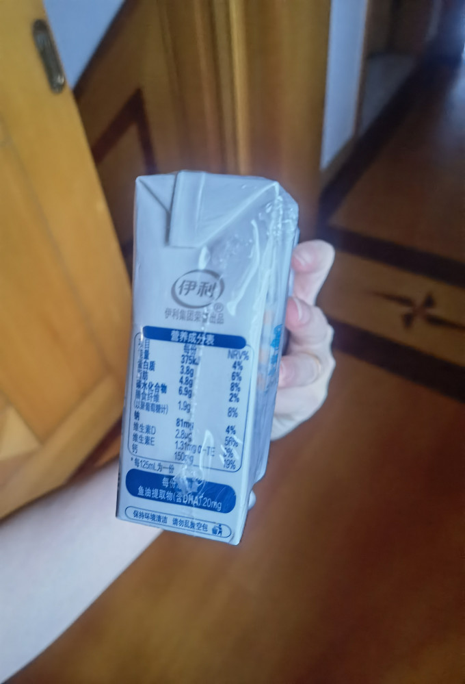 伊利奶类制品