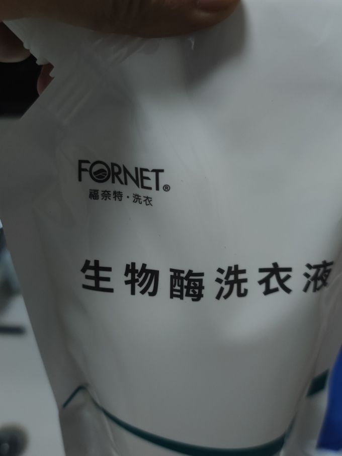 洗衣凝珠