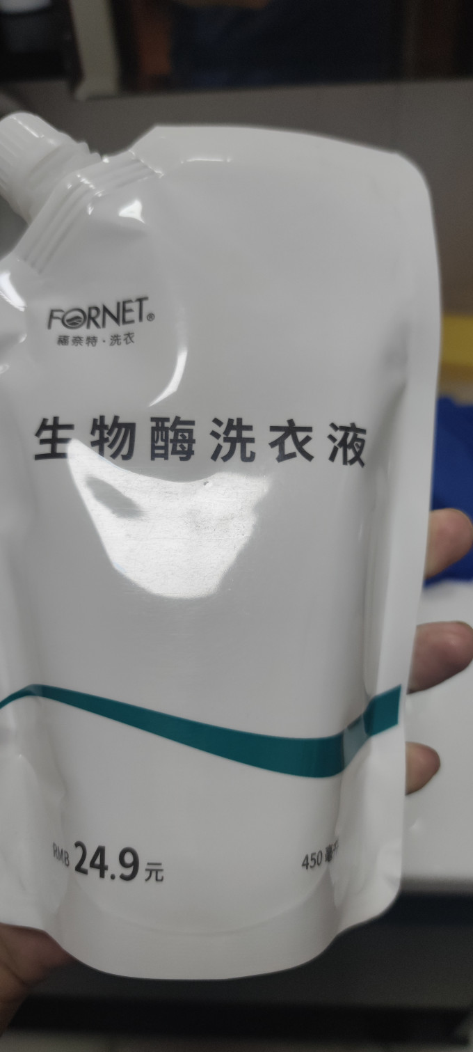 洗衣凝珠