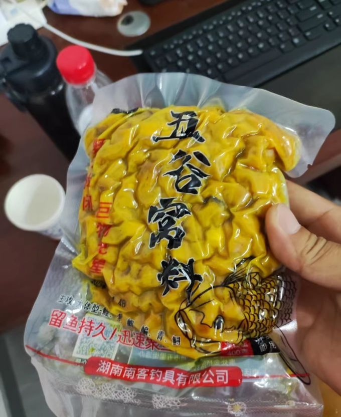 标皇渔具包