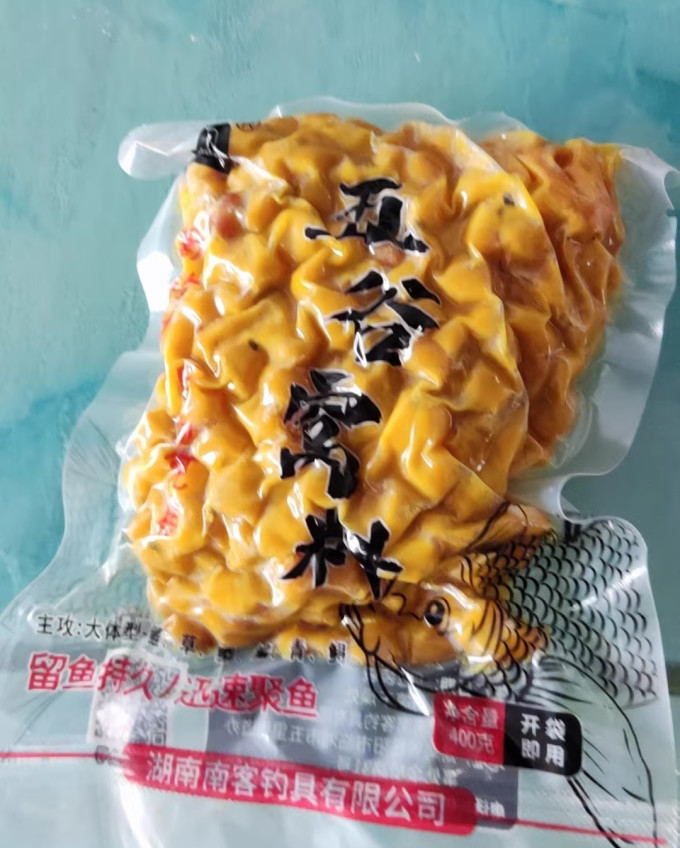 标皇渔具包