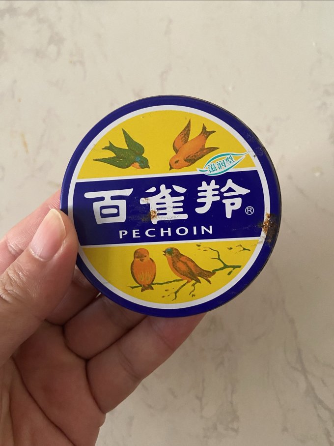 乳液