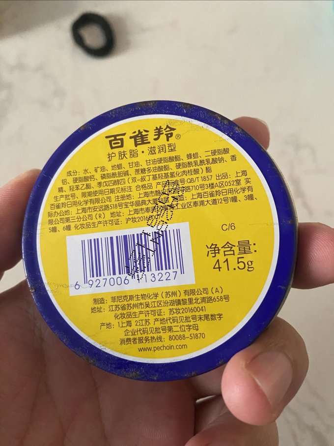乳液