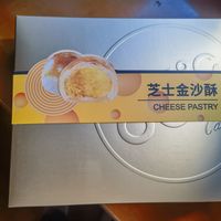 85°C芝士金沙酥