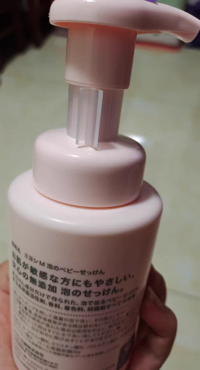 宝宝护肤