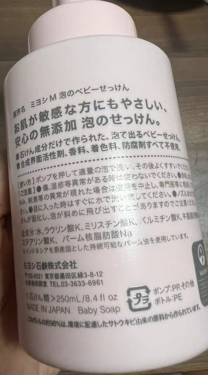 宝宝护肤