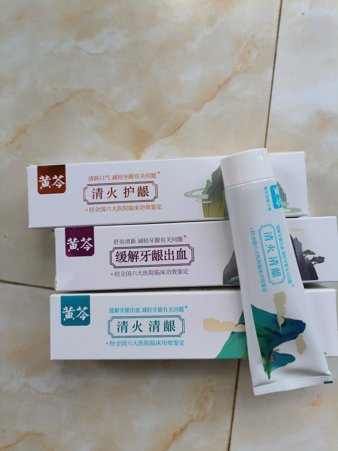 牙膏
