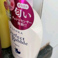 美好的一天，清爽的沐浴露洗澡结束