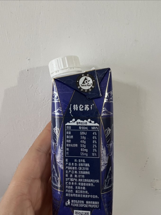 奶类制品