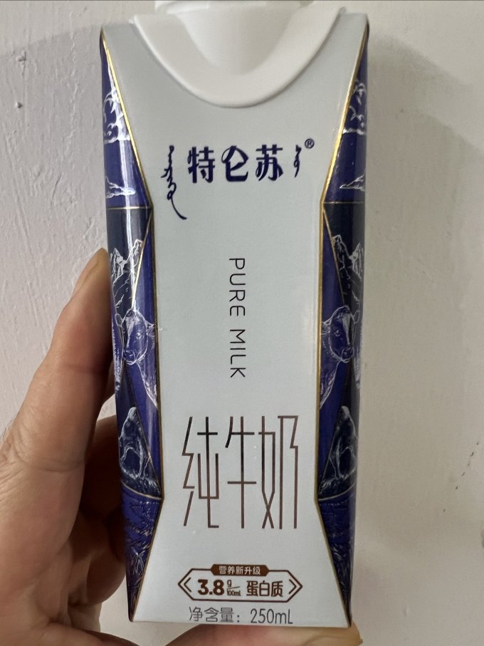 奶类制品