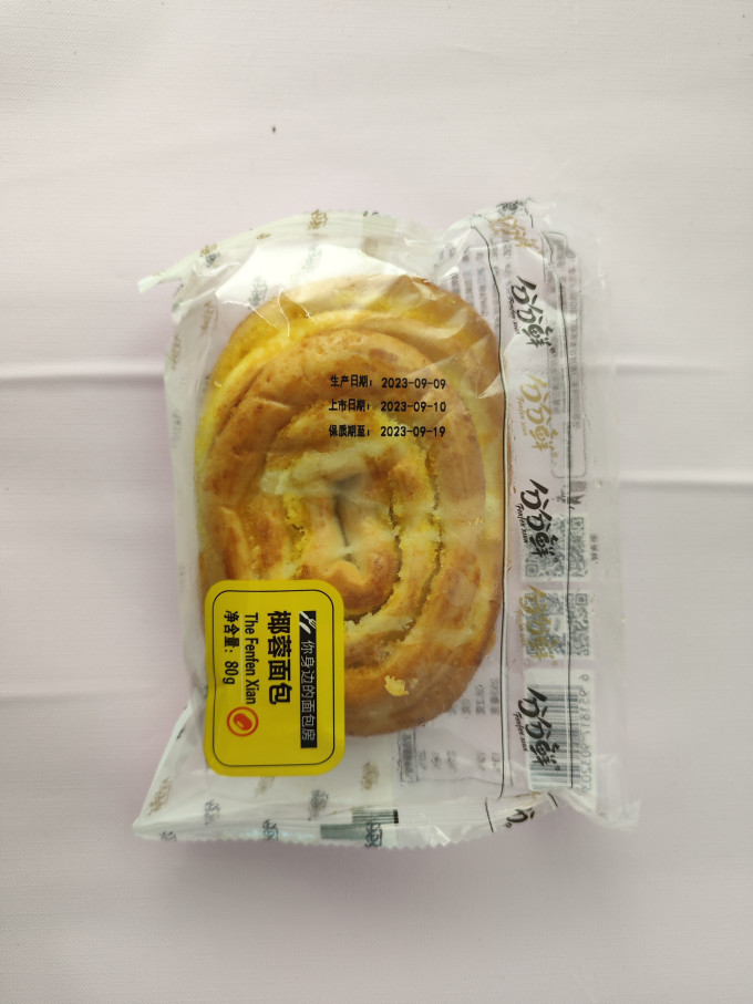 分分鲜面包