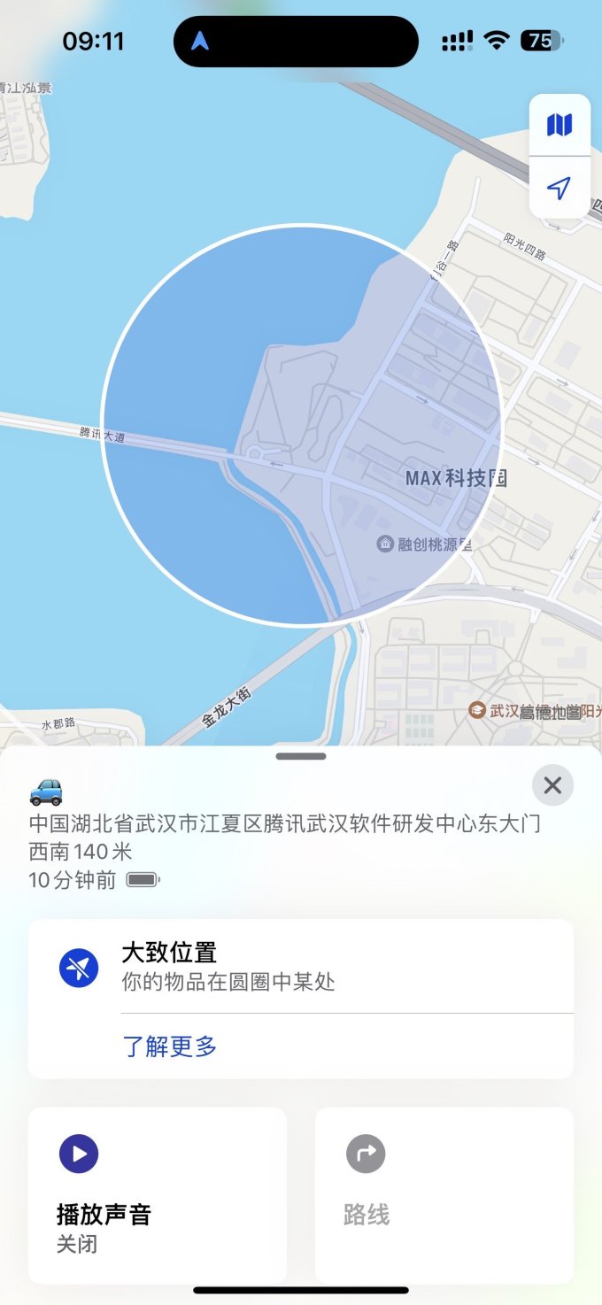 麦律其他智能设备