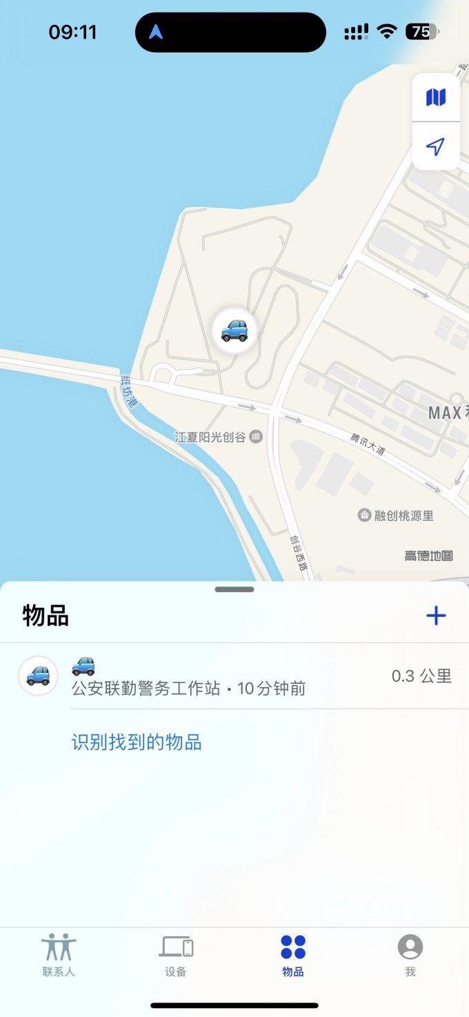 麦律其他智能设备