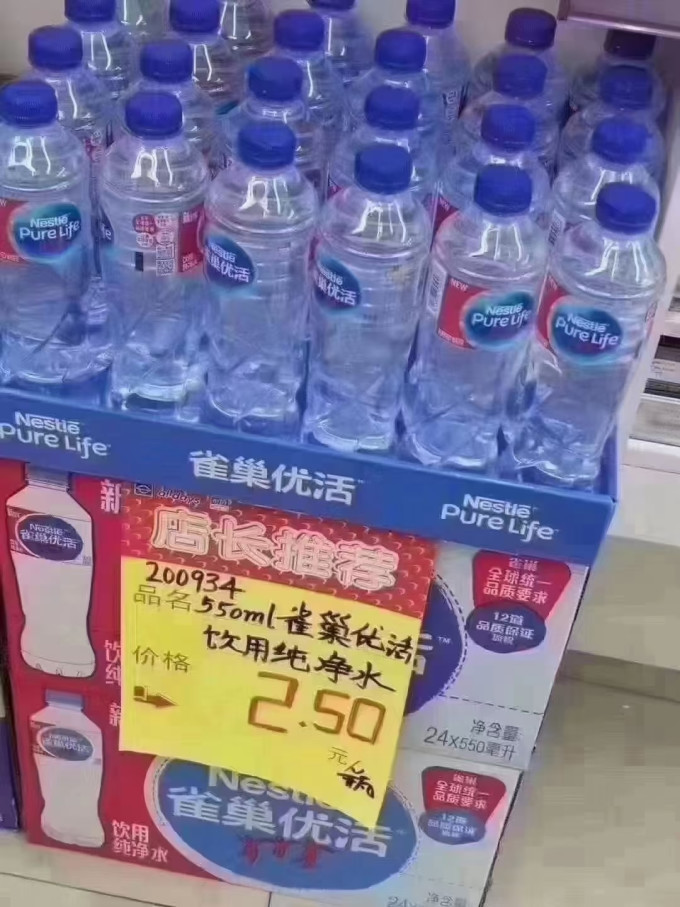 雀巢优活饮用水