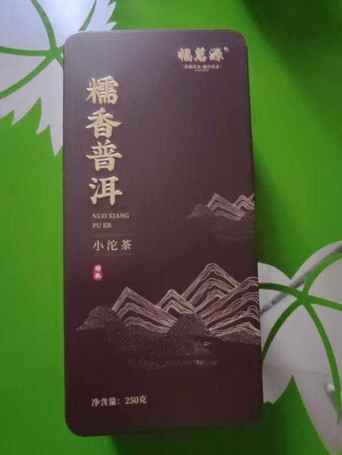 茶类