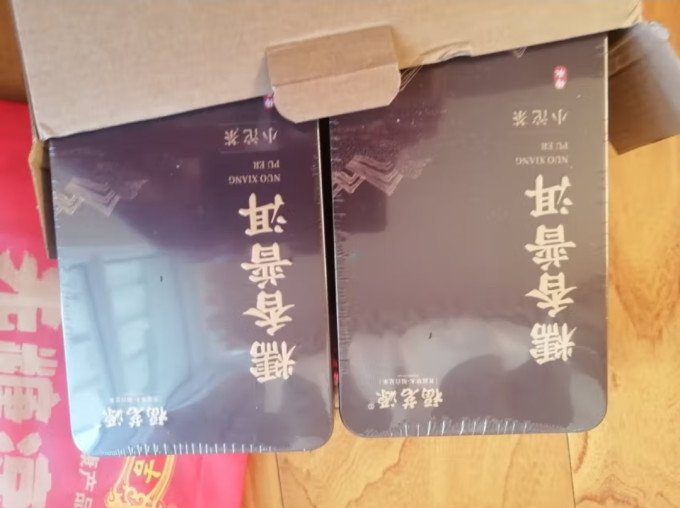 茶类