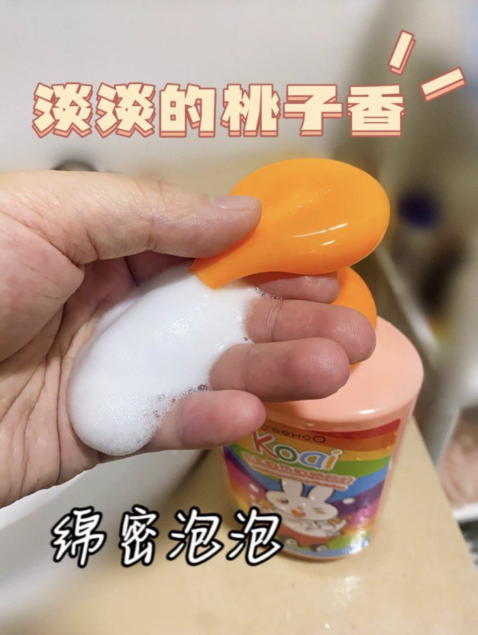 婴幼儿洗发沐浴