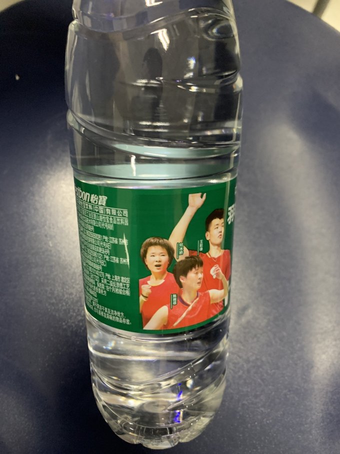 怡宝水