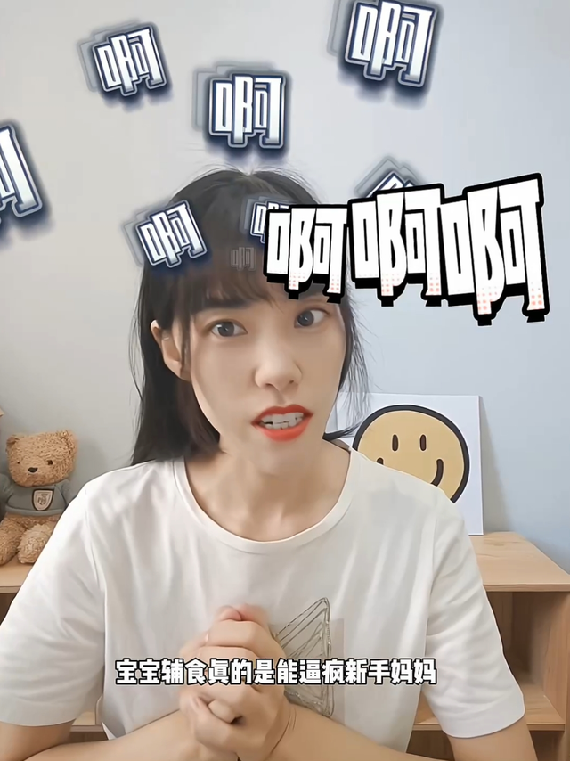 百元价格辅食机，性价比之王