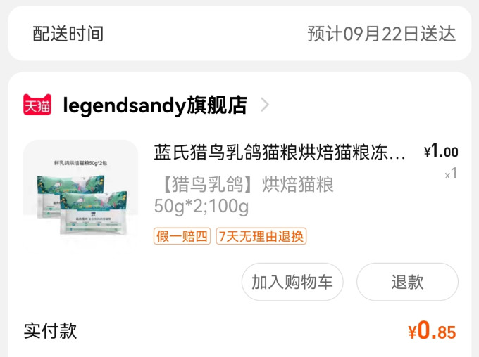 手机软件