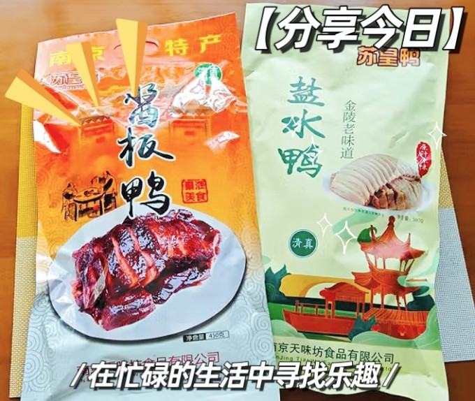 腊肉腊肠