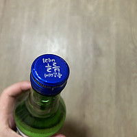 韩国烧酒