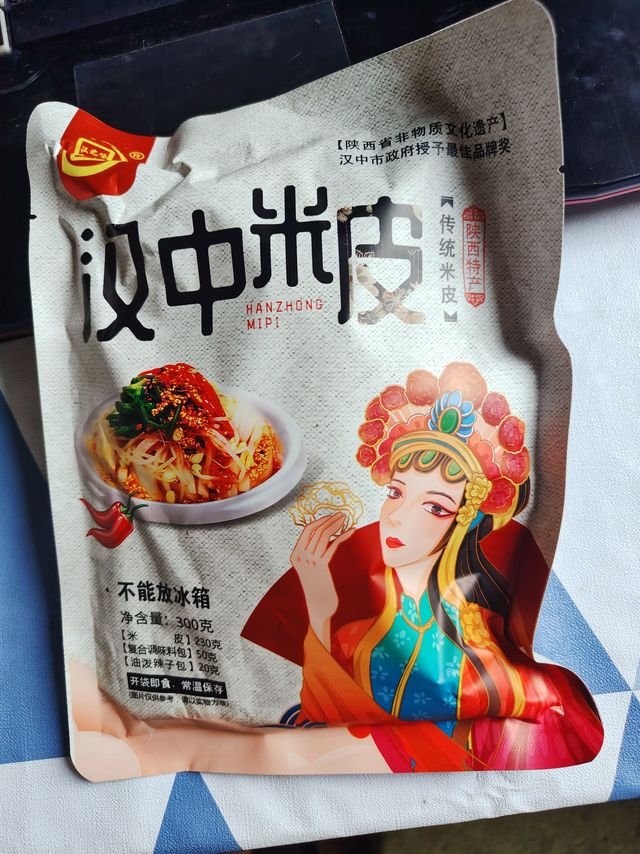 陕西非遗，汉中米皮，开袋即食，方便又美味