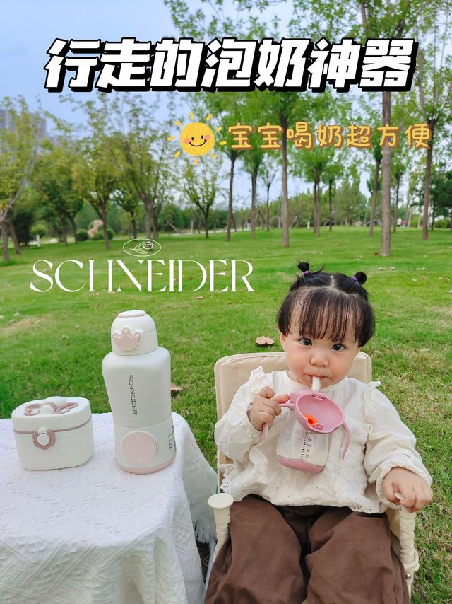 有一说一，这个恒温壶我真的太爱了