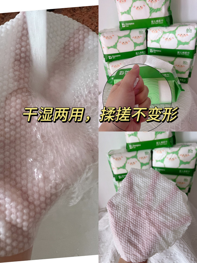 婴儿护理用品