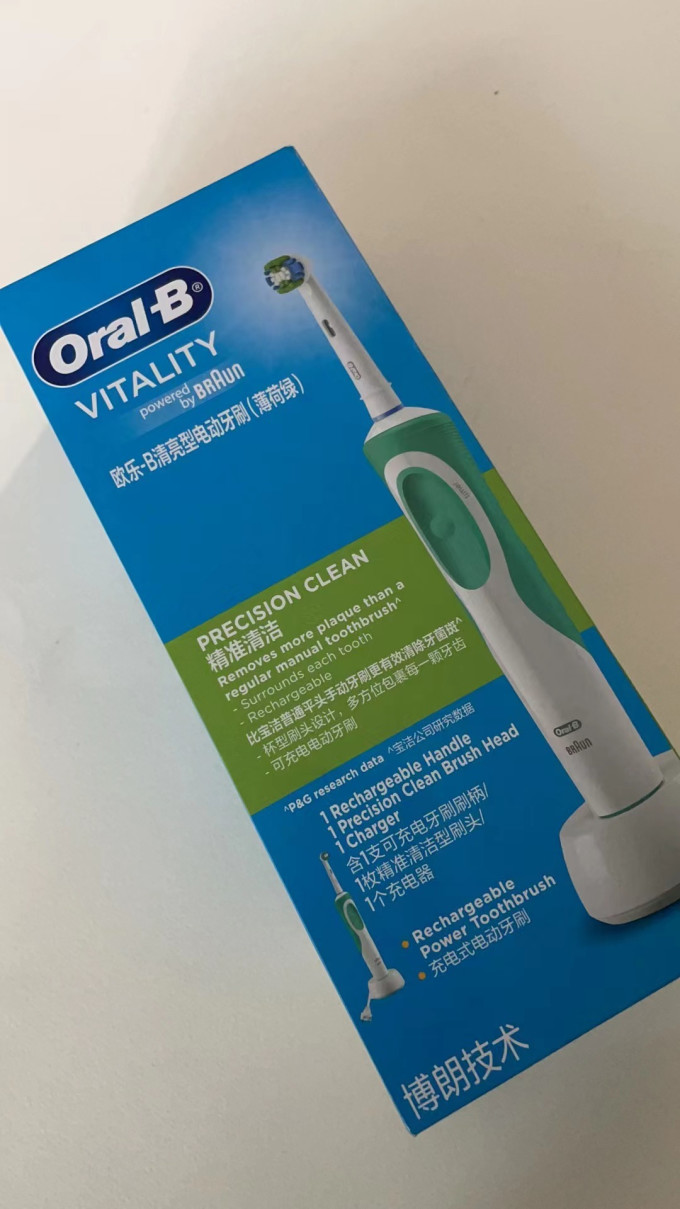 电动牙刷
