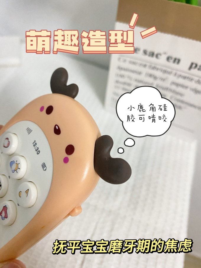早教启智